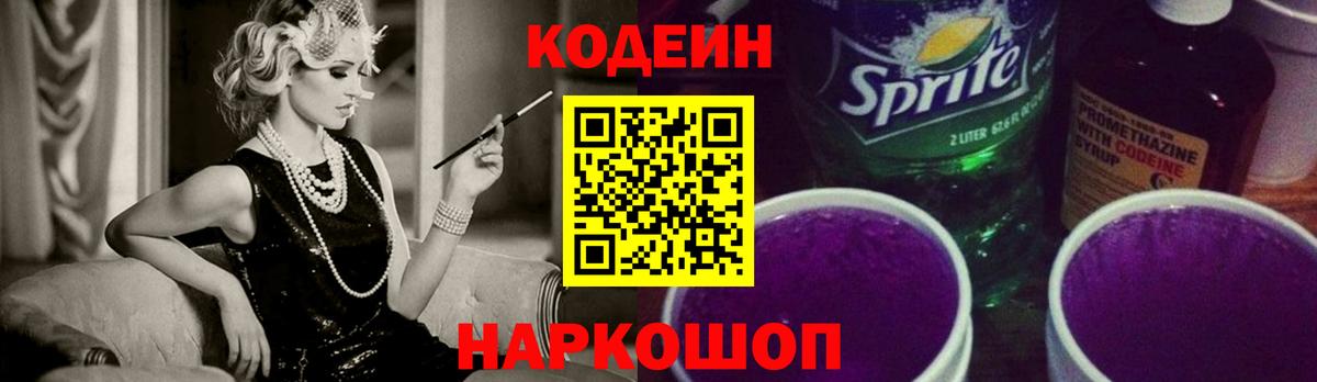 Героин Сланцы