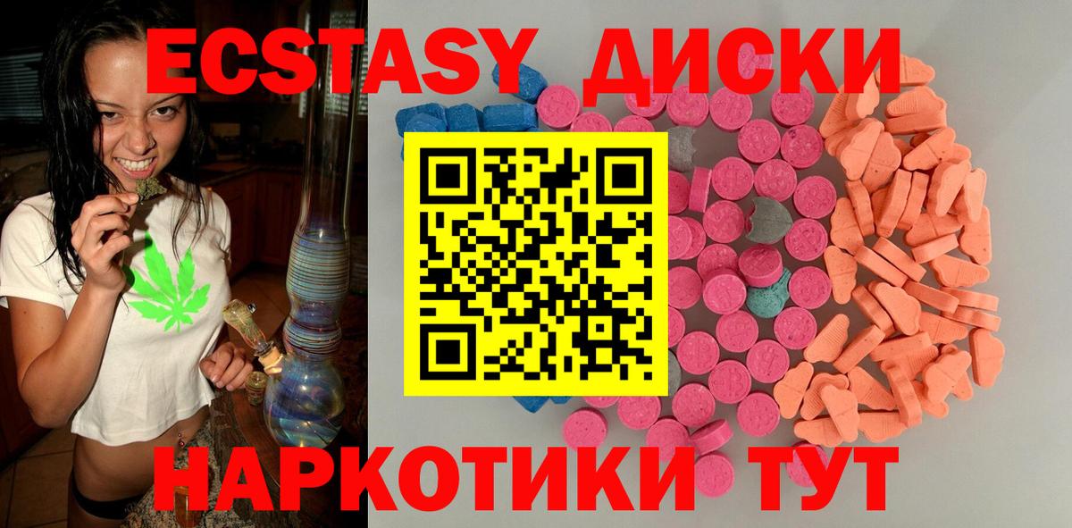 Конопля  Сланцы  МЕФ   ГЕРОИН  Вход с VPN  ГАШ  A PVP СК кристаллы  Кокаин 