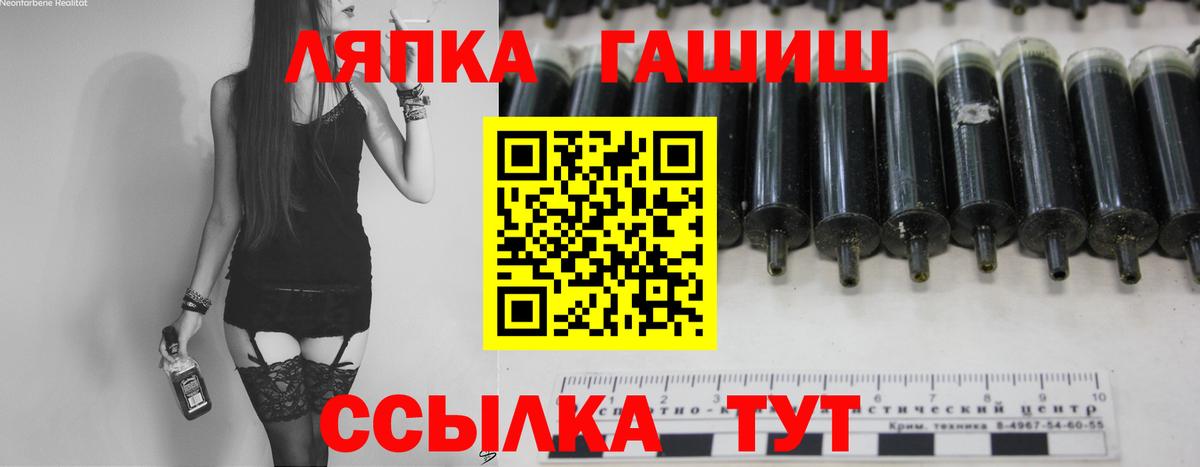 ГАШИШ Premium  Вход с VPN  Сланцы  ГАШ AMNESIA HAZE 