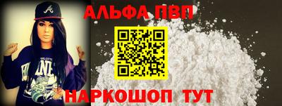 прущая мука Пыть-Ях