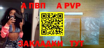 каннабис Рыбинск