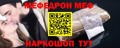 героин Пушкино