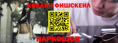 каннабис Рыбинск