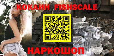 кокаин премиум Рязань