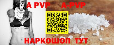 скорость mdpv Пугачёв