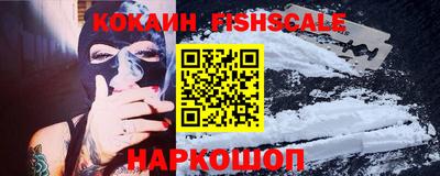 каннабис Рыбинск