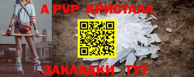скорость mdpv Пугачёв