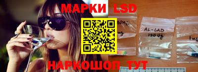 каннабис Назарово