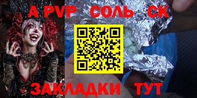 скорость mdpv Пугачёв