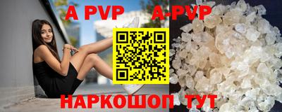 прущая мука Пыть-Ях