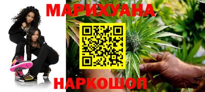 каннабис Рыбинск