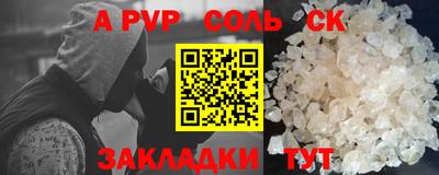 прущая мука Пыть-Ях