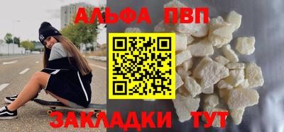 каннабис Рыбинск