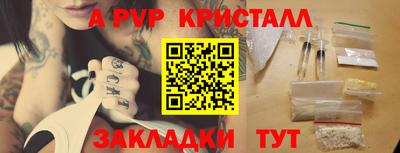 скорость mdpv Пугачёв
