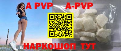 кокаин премиум Рязань