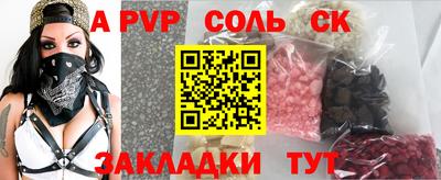 скорость mdpv Пугачёв