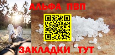 прущая мука Пыть-Ях