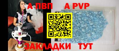 прущая мука Пыть-Ях