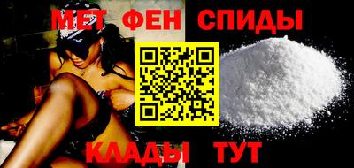 скорость mdpv Пугачёв