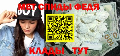 скорость mdpv Пугачёв