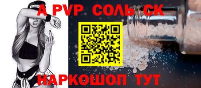 кокаин премиум Рязань