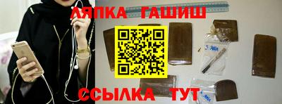 героин Пушкино