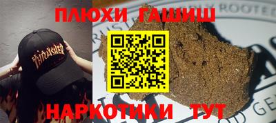 прущая мука Пыть-Ях