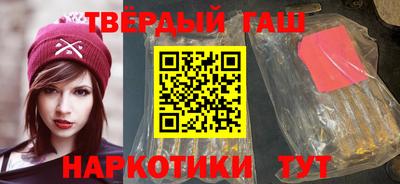 героин Пушкино