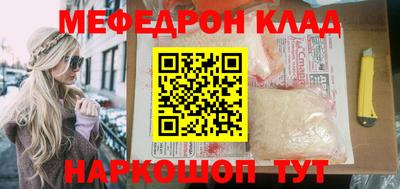 прущая мука Пыть-Ях