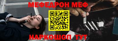 скорость mdpv Пугачёв