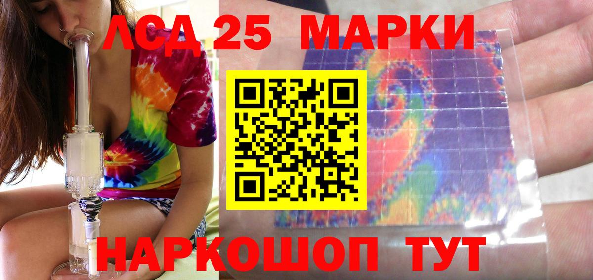 Сланцы  LSD-25 экстази кислота  Вход с VPN 