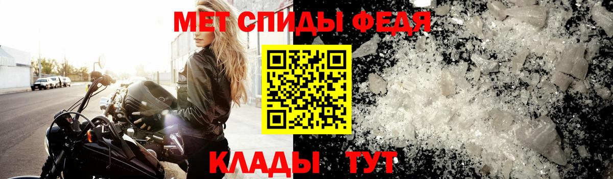 Сланцы  Метамфетамин Methamphetamine  Вход с VPN  Метамфетамин Methamphetamine 