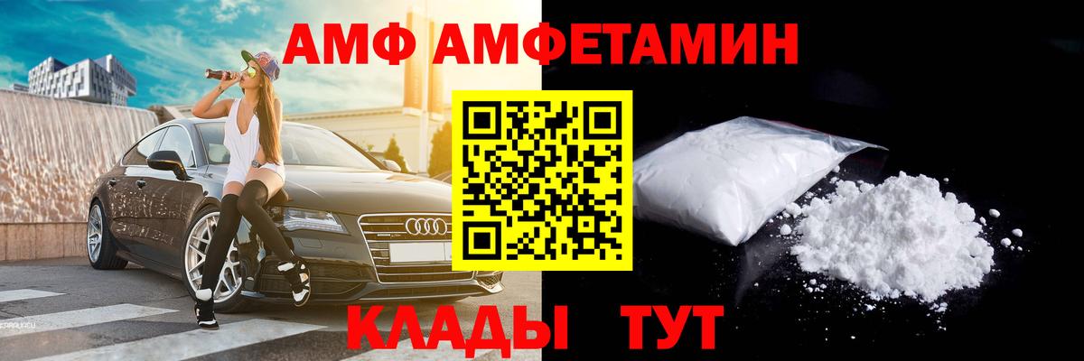 Первитин винт Сланцы
