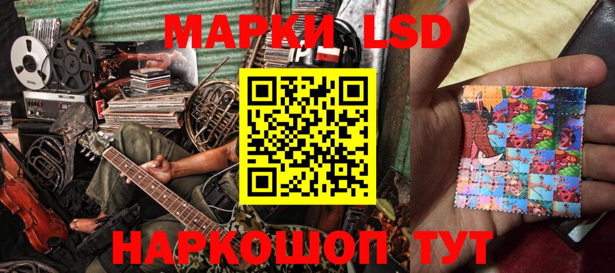 Марки N-bome 1,5мг  Вход с VPN  Марки 25I-NBOMe  Сланцы 
