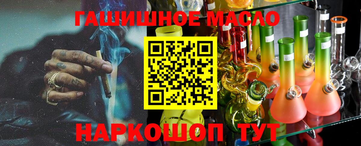 ТГК Wax  Вход с VPN  Сланцы 